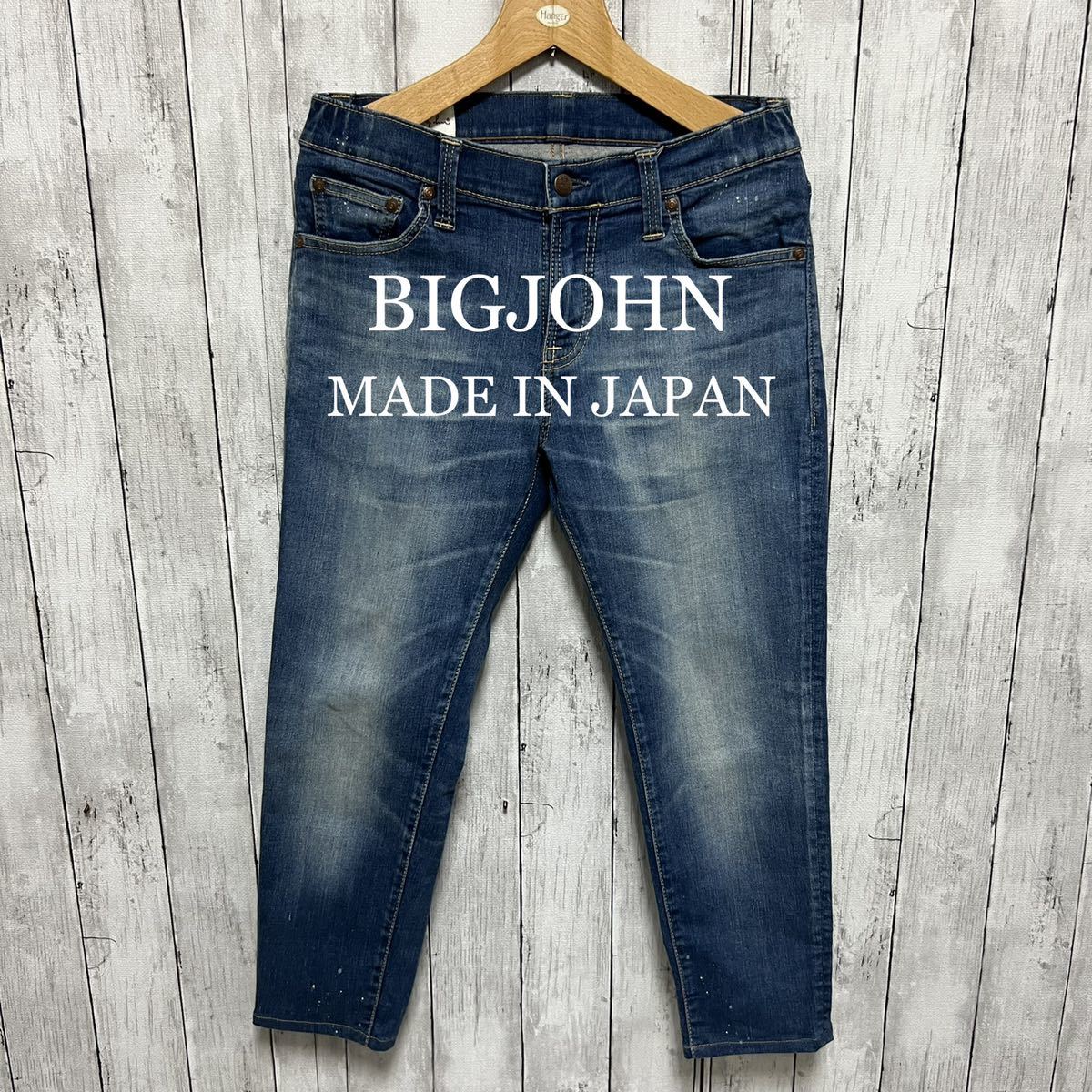 BIG JOHN ハイパーストレッチデニム！日本製！ISKO_画像1