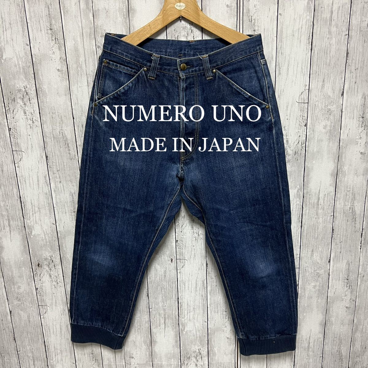 NUMERO UNO デニムリブパンツ！日本製_画像1