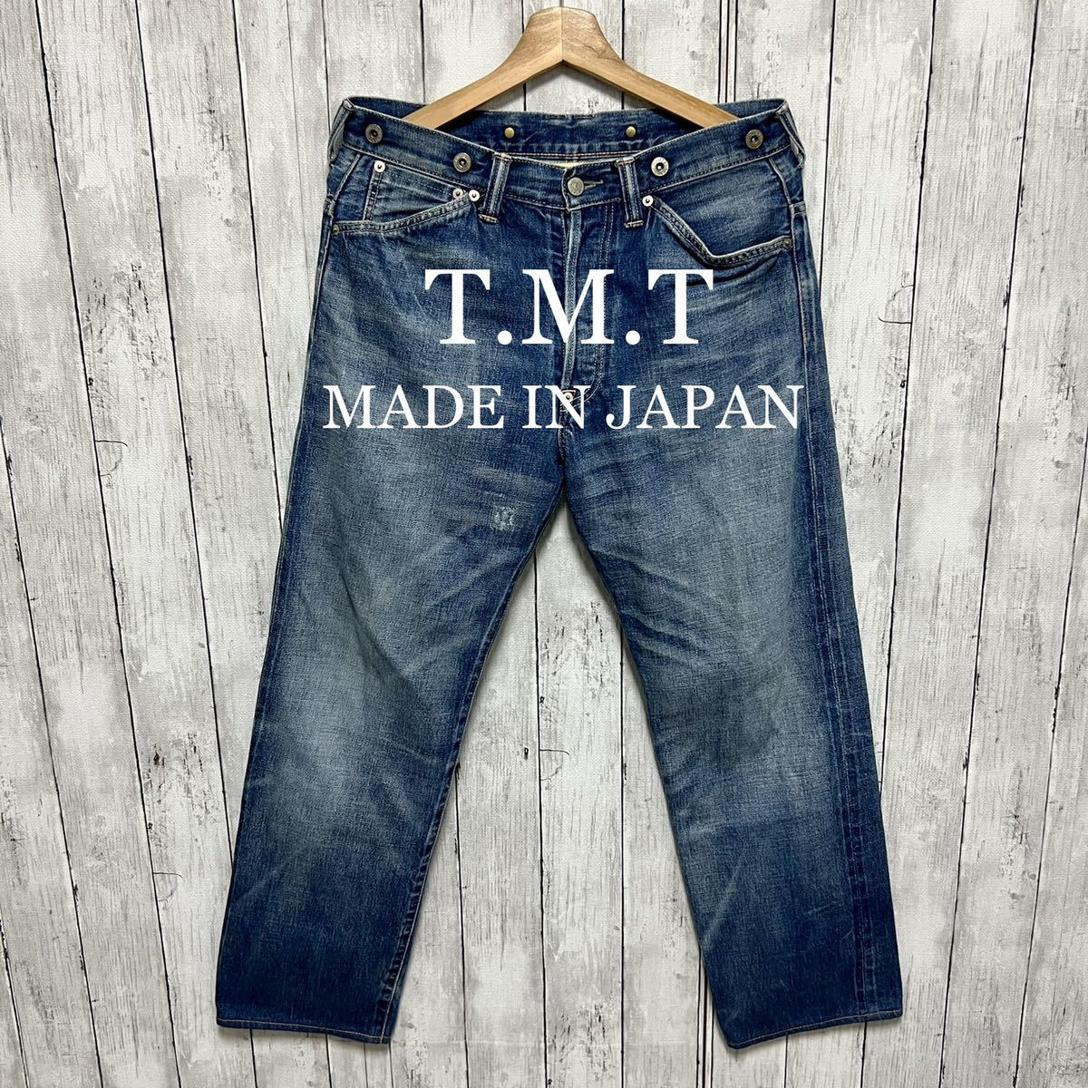 T.M.T シンチバックセルビッチデニム！サスペンダーボタン！日本製！_画像1