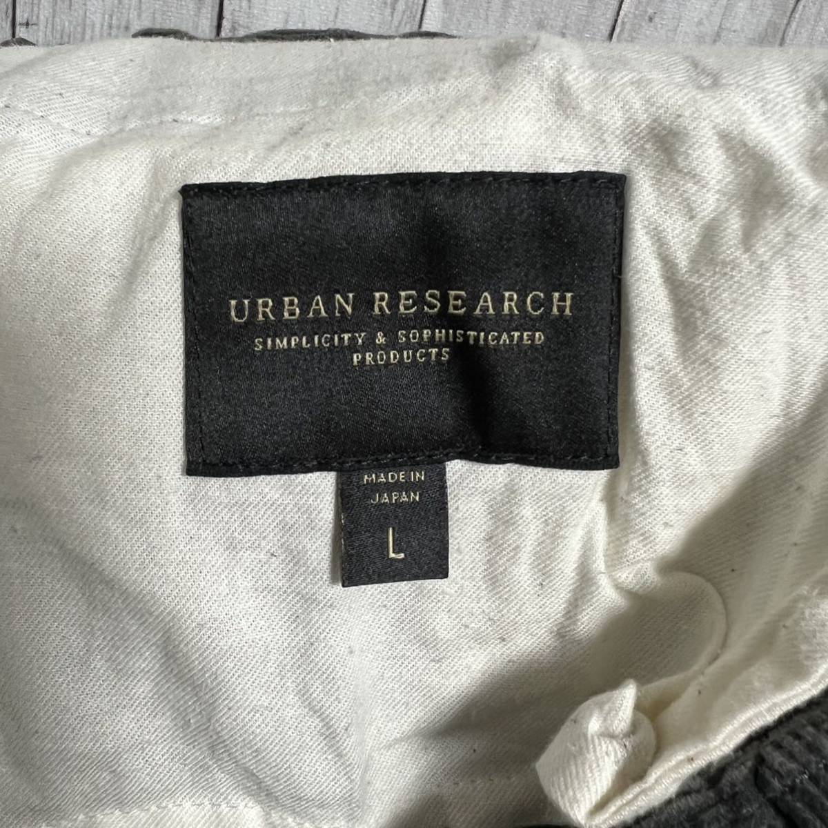 URBAN RESEARCH コーデュロイストレッチイージーパンツ！日本製！