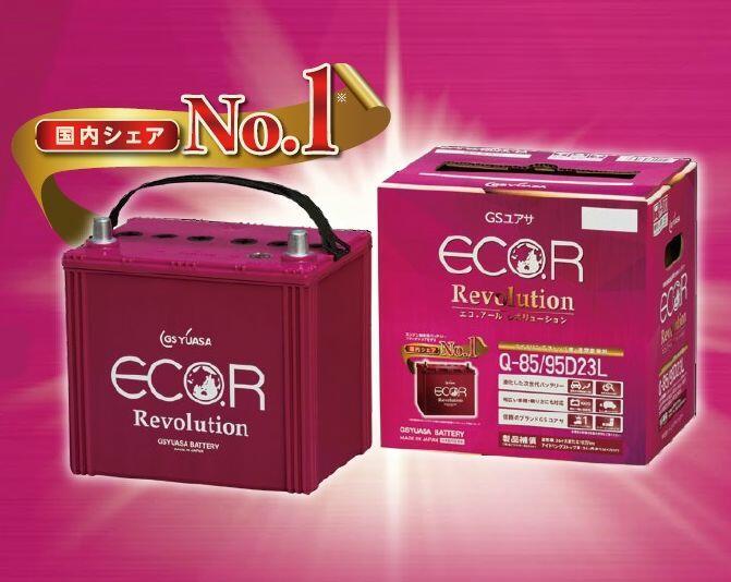 クラウンアスリート ARS210 GSユアサ エコバッテリー ER-S-95 ■ ECO-R Revolution（エコアールレボリューション）_画像1