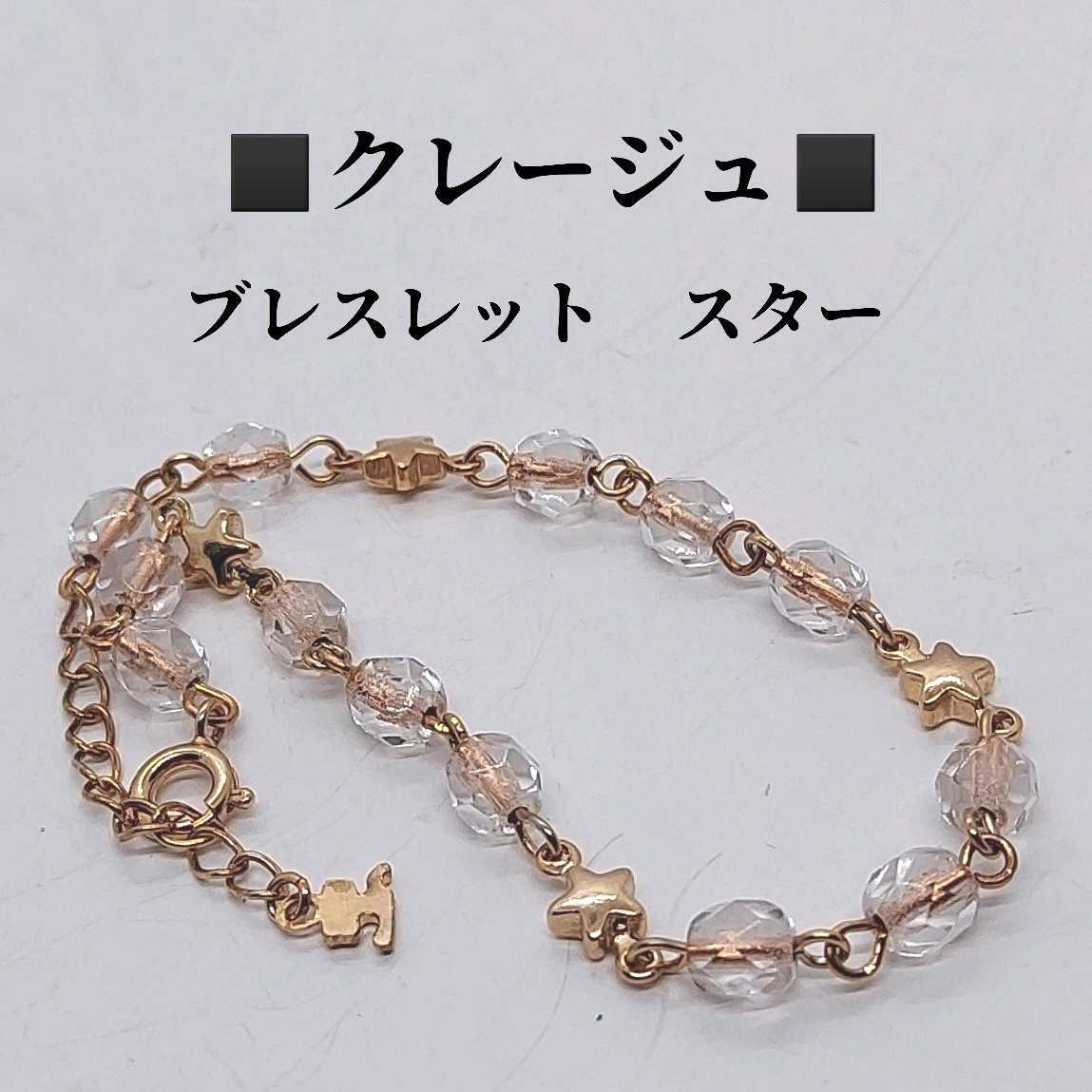 Bracelet Borges Borges Borges Motif Clear Stone