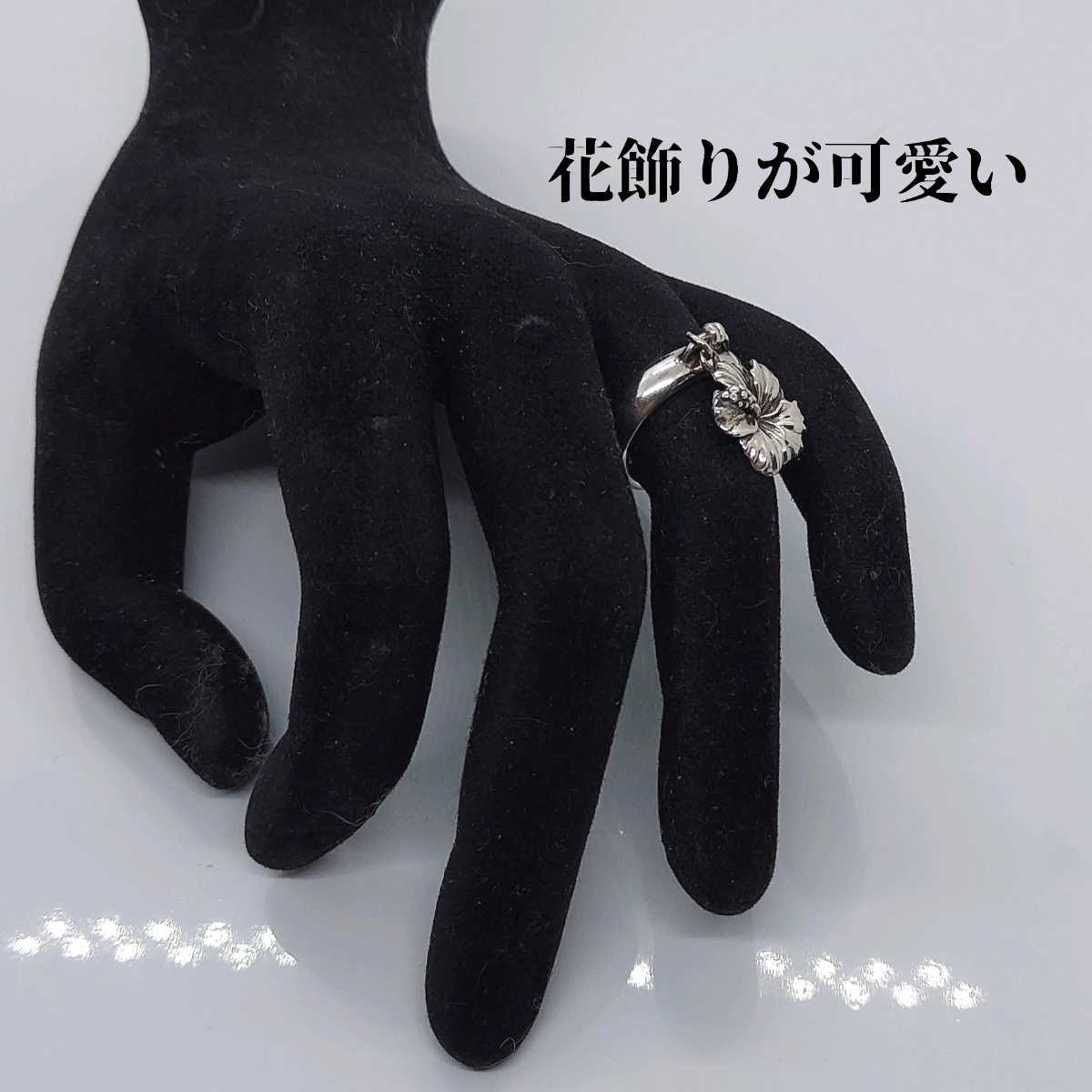 箱付き アルバローザ ALBA ROSA 約10号 シルバーリング 指輪 花飾り付き
