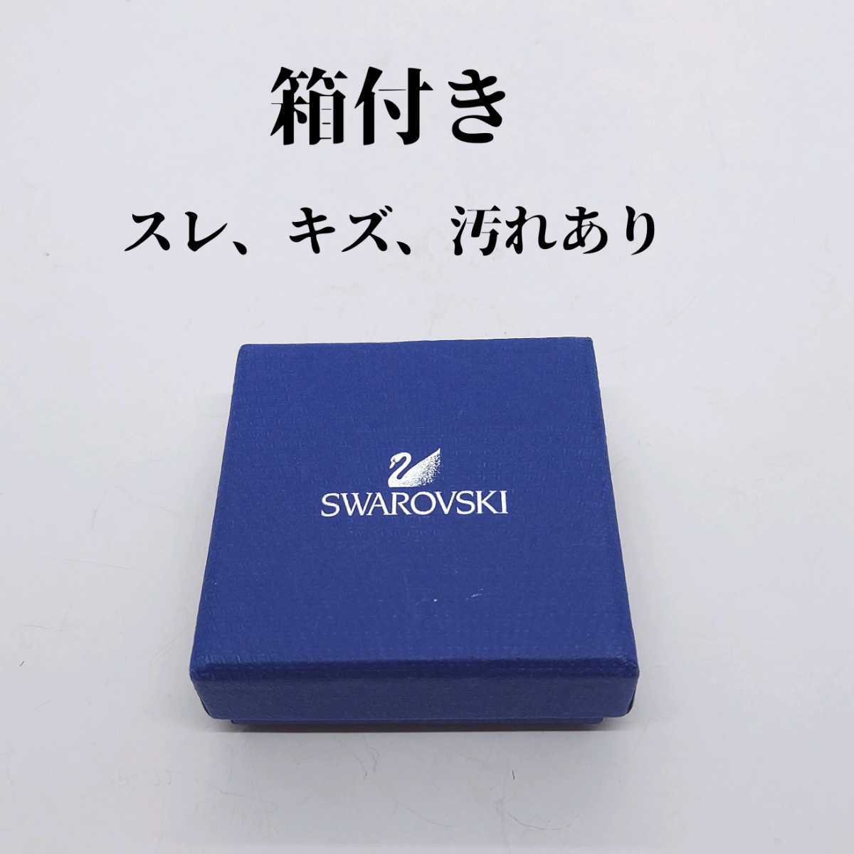 箱付き　スワロフスキー　SWAROVSKI　ネックレス　キラキラクリスタル_画像10