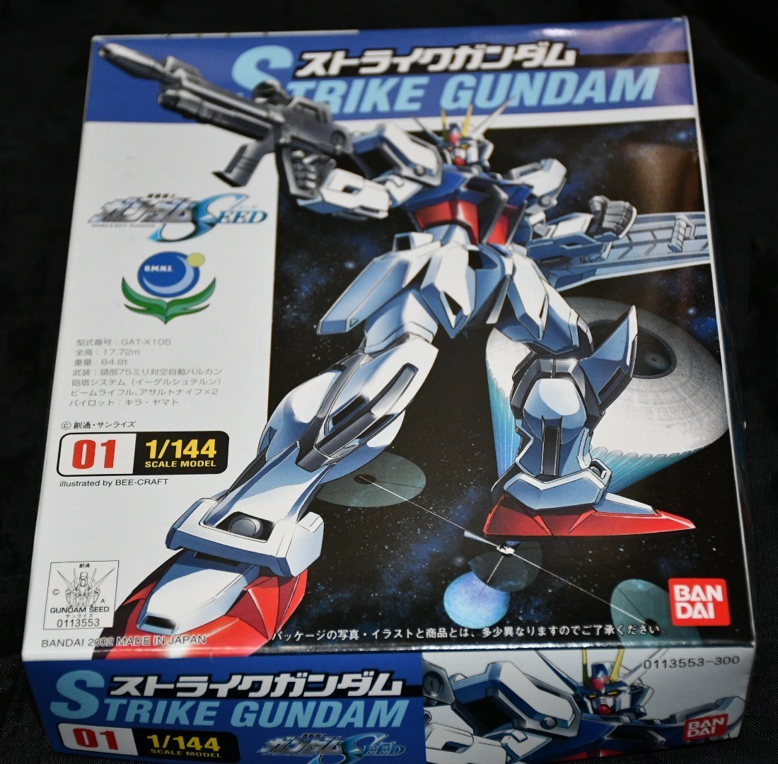 未組立】ストライクガンダム (1/144スケール 1/144 ガンダム 未組立】ストライクガンダム (1/144スケール 1/144 ガンダム
