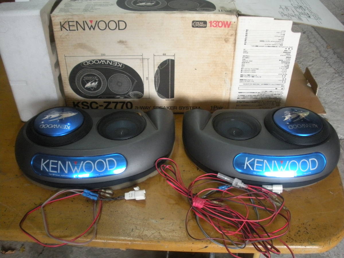Yahoo!オークション - KENWOOD KSC-Z770 3WAYカースピーカーイルミ Yahoo!オークション - KENWOOD KSC-Z770 3WAYカースピーカーイルミ