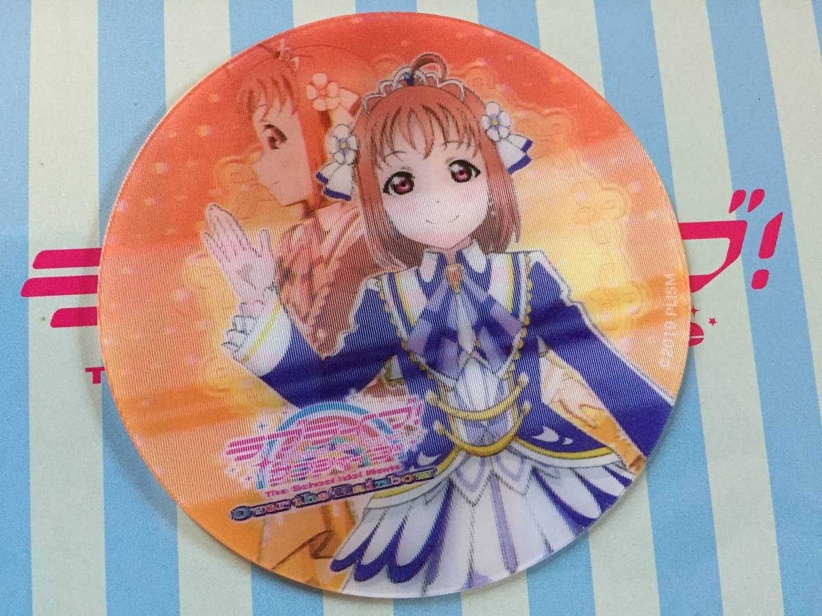 ラブライブ! サンシャイン!! 劇場版 コンボセット特典 チェンジングコースター 高海千歌 Over the Rainbow_画像1