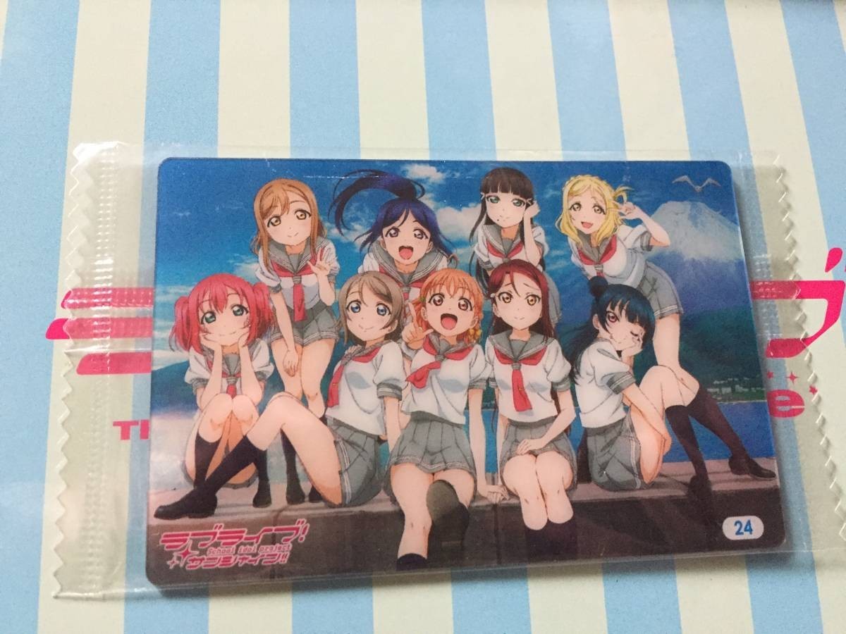 ラブライブ!サンシャイン!! ウエハース 1弾　24 ポスターカード Aqours_画像1