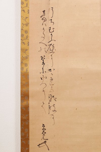 Yahoo!オークション - 【古美味】堀内宗完(不識斎) 自筆瀧画賛 Yahoo!オークション - 【古美味】堀内宗完(不識斎) 自筆瀧画賛