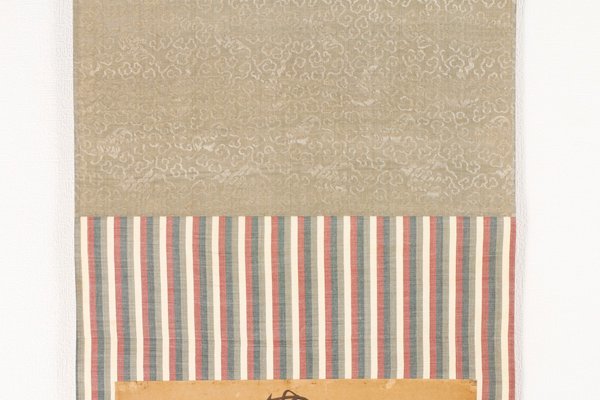 茶道具 棗 堀内宗完 自筆 乱菊棗-
