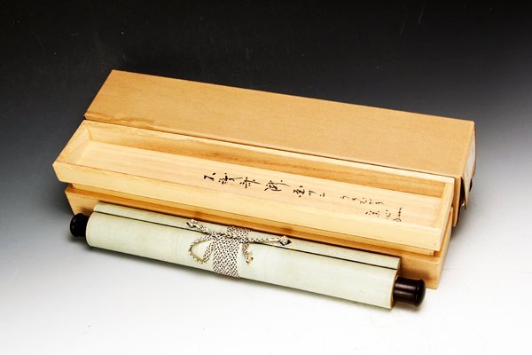 Yahoo!オークション - 【古美味】堀内宗完(不識斎) 自筆瀧画賛 Yahoo!オークション - 【古美味】堀内宗完(不識斎) 自筆瀧画賛