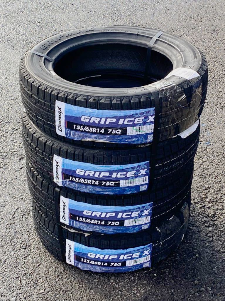 2023得価 155/65R14 14インチ GRIP MAX グリップマックス アイスX RWL