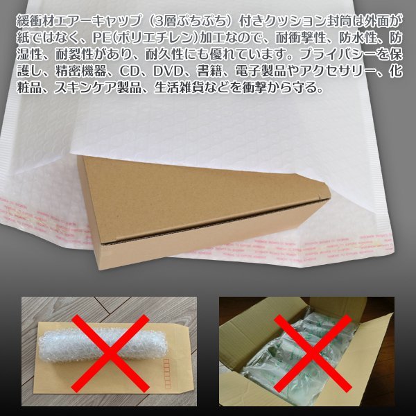 [ free shipping ] cushioning padded bag shipping packing for un- transparent material * water-proof * cohesion seal attaching work efficiency UP* inside size 120x610mm packing packing material 200 sheets entering 