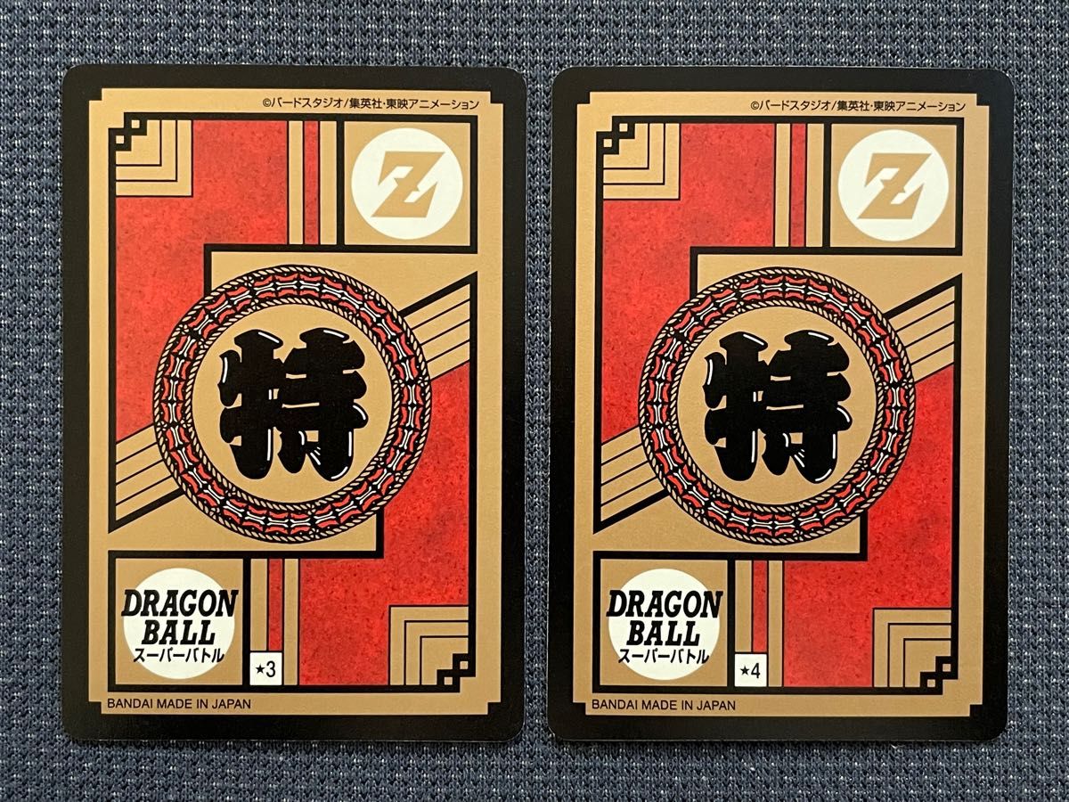 カードダス ドラゴンボール スーパーバトル Premium set Vol 2 カードダス ドラゴンボール スーパーバトル Premium set Vol 2