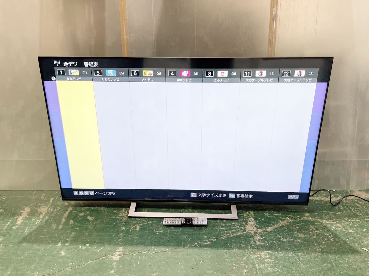 引き出物 液晶テレビ REGZA 40型 2021年製 録画セット en-dining.co.jp