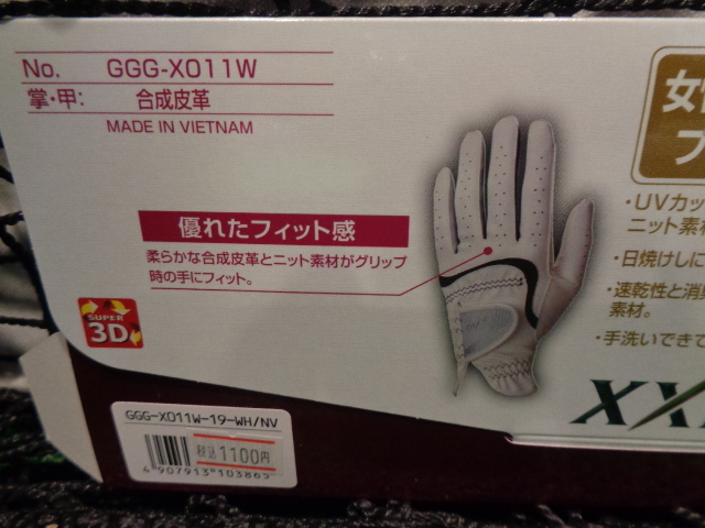 * сильно сниженная цена распродажа * Dunlop XXIO женский перчатка GGG-X011W левый рука 19cm белый / темно-синий 2 шт. комплект * бесплатная доставка!