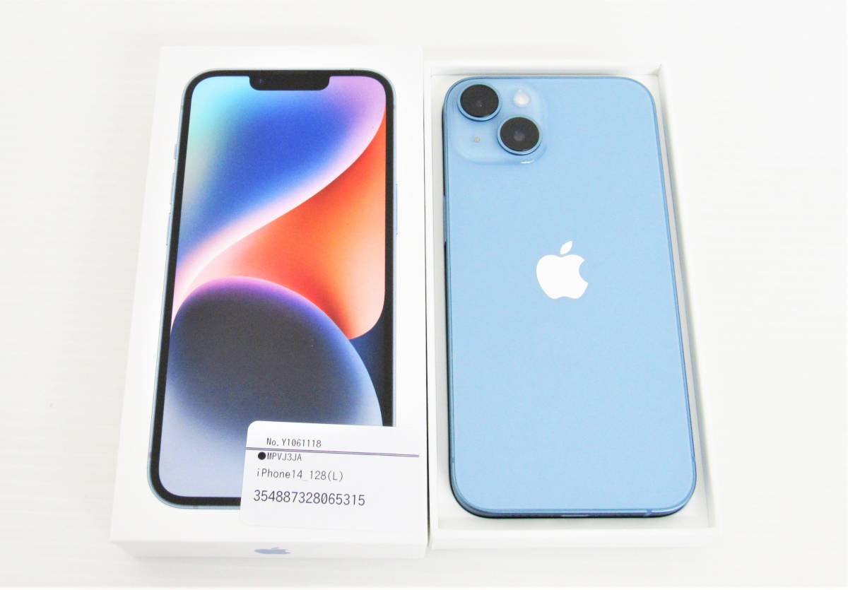 極美品】iPhone 14イエロー128 GB SIMフリー-