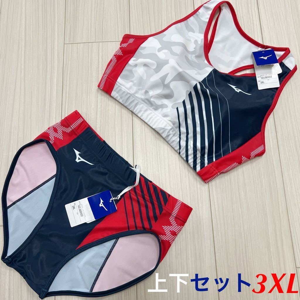 アシックス 女子陸上ユニフォーム上下セット Lサイズ バイオレット