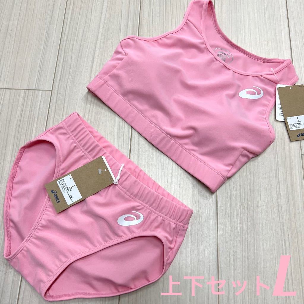ヤフオク! - アシックス 女子陸上ユニフォーム上下セット Lサイズ ピン...