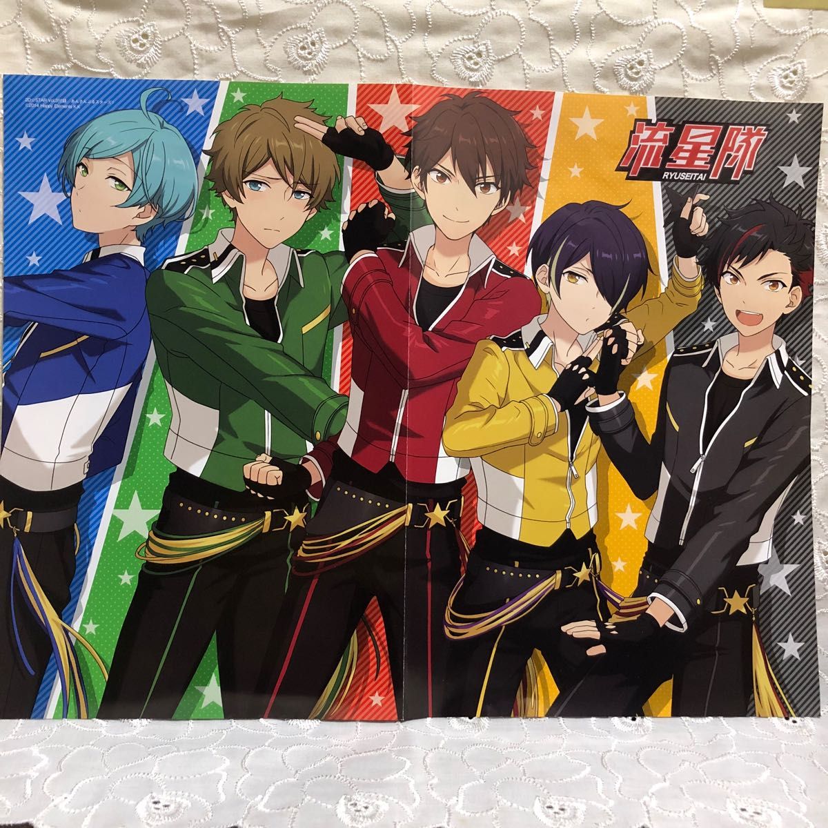 ☆値下げ☆【ポスター・画像2枚】2D☆STAR vol.3 付録