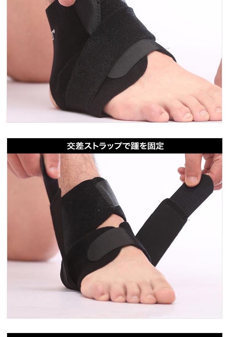 【1枚】足首 サポーター 踵 靭帯 関節 捻挫 アキレス腱_画像3