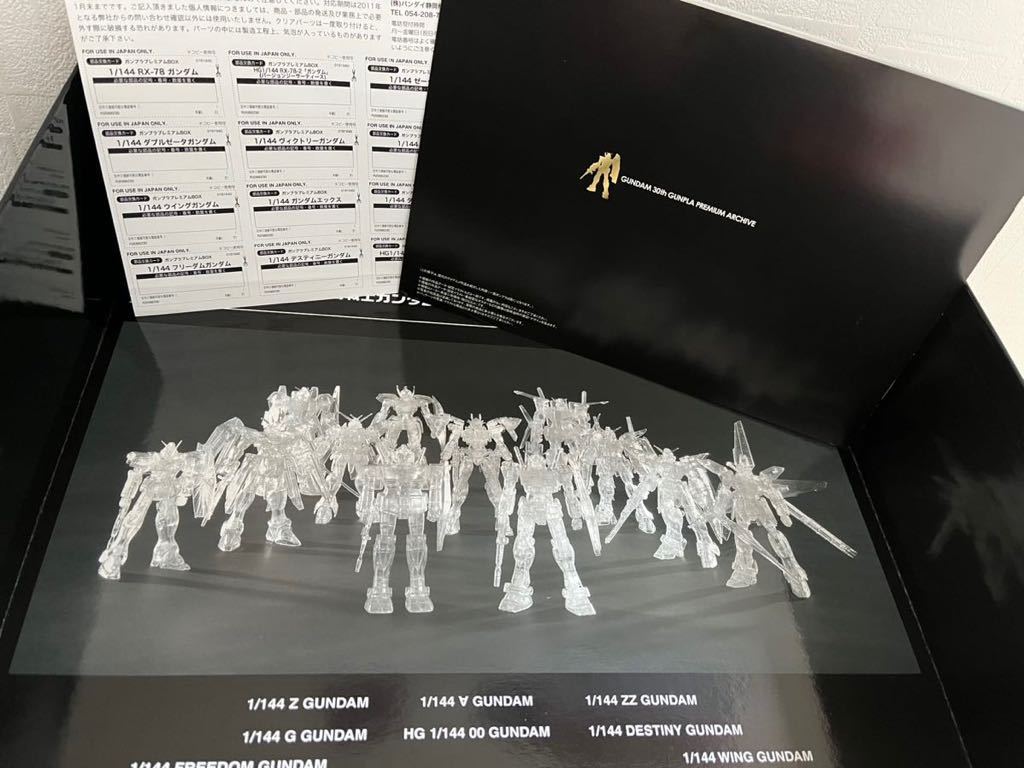 未使用 機動戦士ガンダム 30th ガンプラ プレミアムBOX