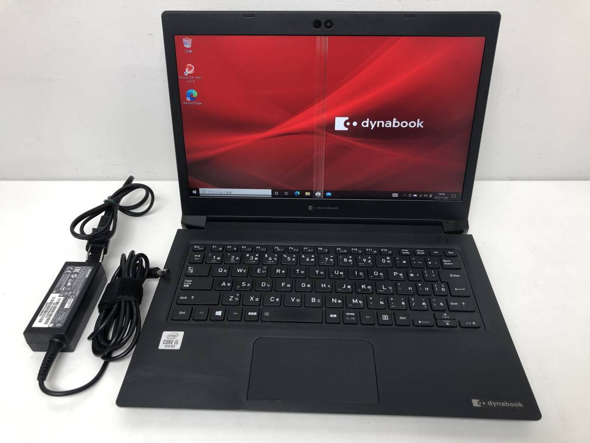 (訳あり)東芝 dynabook S73/FR A6S7FRF2F611/ Core i5-10210U 1.60GHz / 8GB / SSD 256GB /windows 10Pro