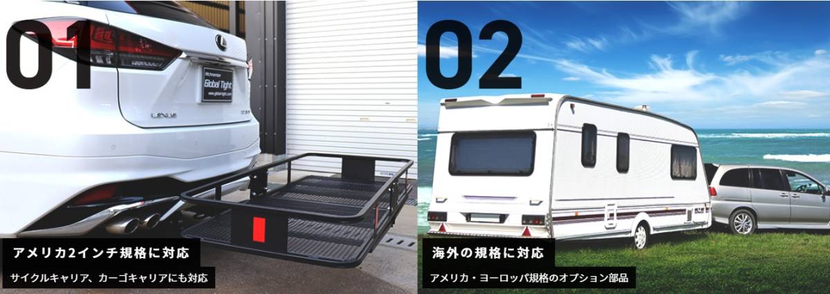 トヨタ プロボックス50系用(前期後期対応)ヒッチメンバー グローバル