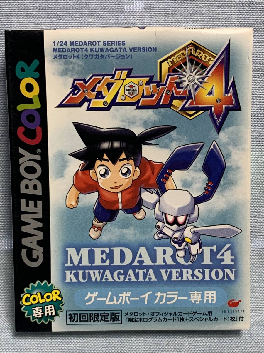 Yahoo!オークション - GBC メダロット4 カブトバージョン[初回 Yahoo!オークション - GBC メダロット4 カブトバージョン[初回
