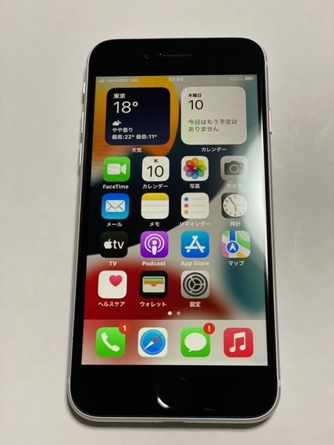 7866】iPhone SE2(第2世代) 128GB 美品 国内版SIMフリー バッテリー