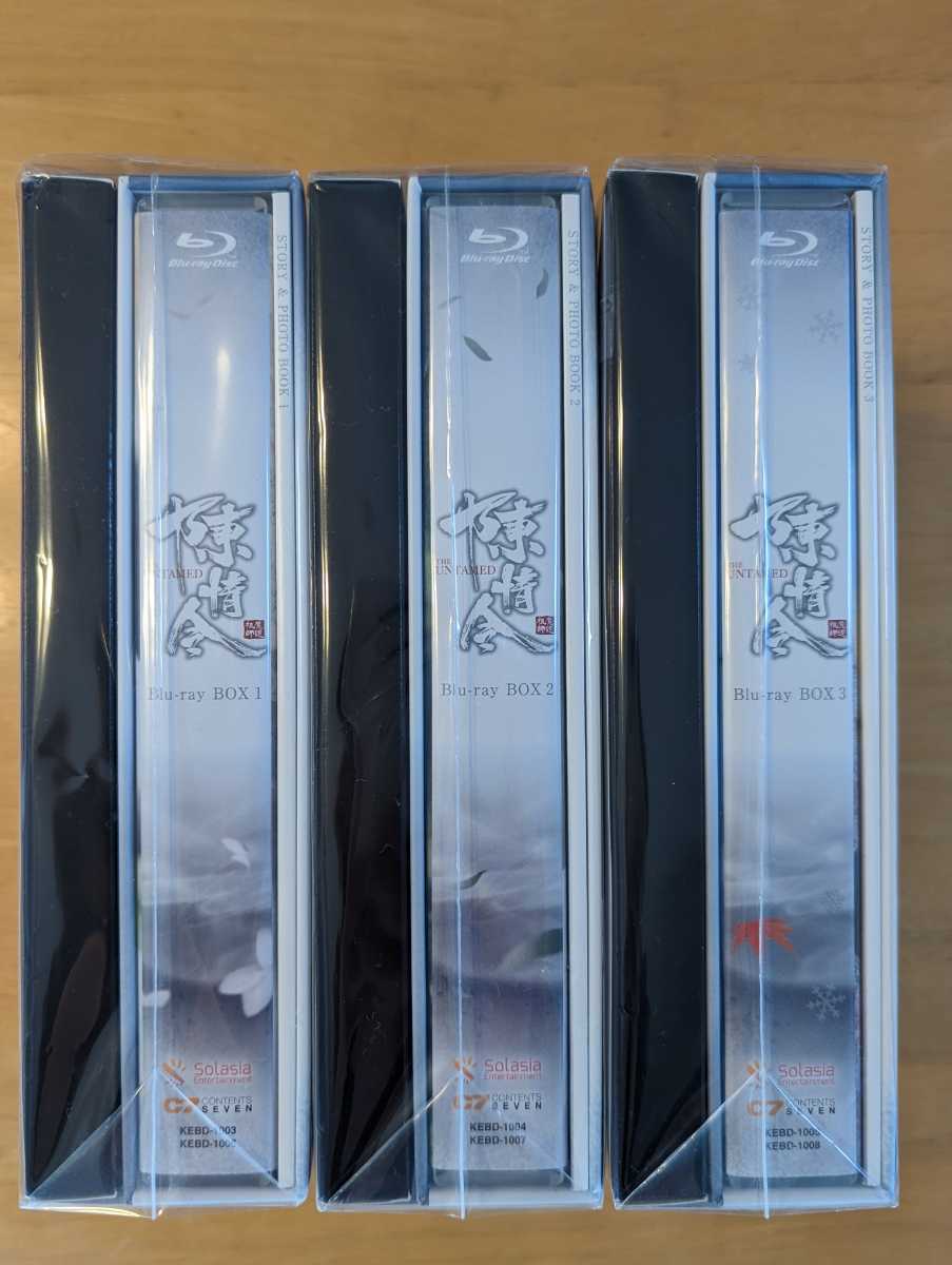 陳情令 初回生産限定版 Blu-ray BOX1〜3 THE UNTAMED 日本語字幕 魔道