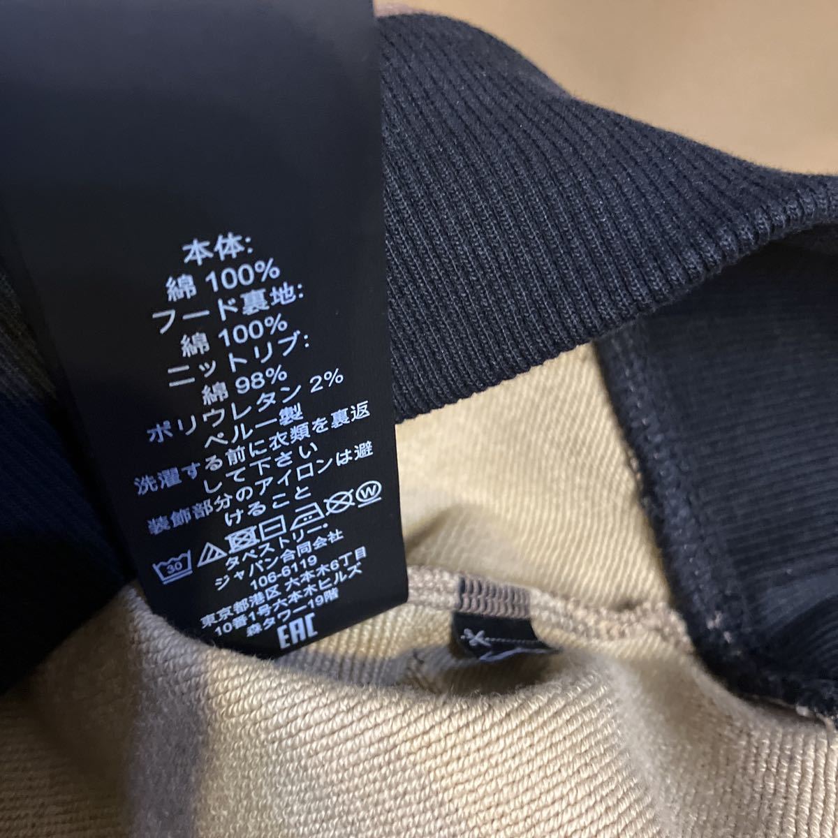 送料込専用袋付○新品○価77000 COACH X PEANUTS スヌーピー Mサイズ