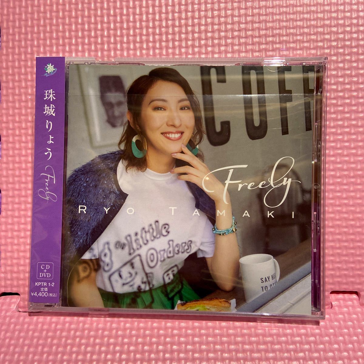 珠城りょう/Freely (+DVD) 〔CD〕