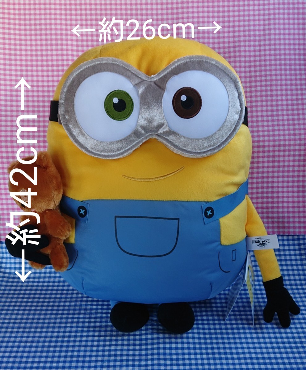 ミニオンズフィーバーギガ ジャンボティムといっしょ ぬいぐるみ ミニオンズフィーバーギガ ジャンボティムといっしょ ぬいぐるみ