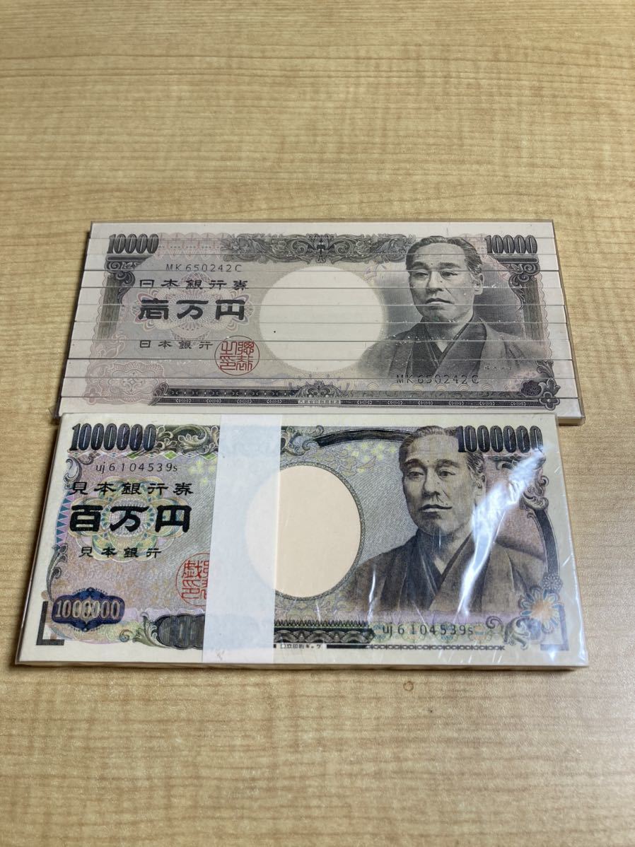 おもしろ文具　一万円札メモ＋色鉛筆_画像1