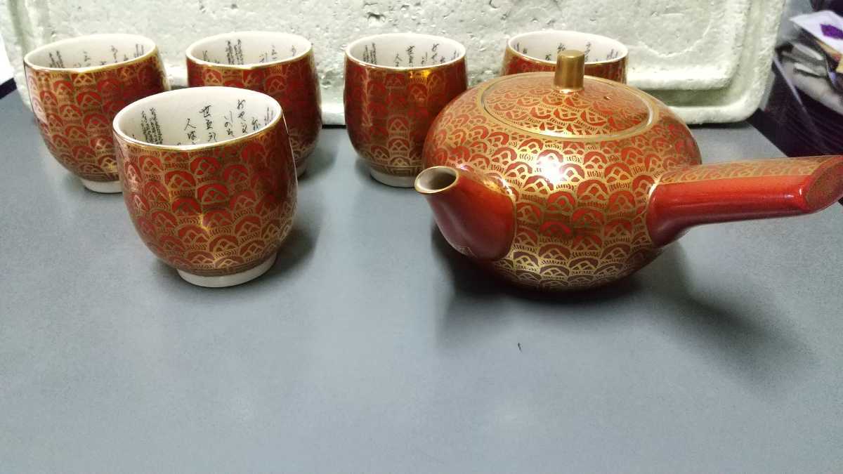 大阪直営店 李朝 古玩 古伊万里 伊万里 龍紋 色絵 角鉢 鑑賞陶器 中国
