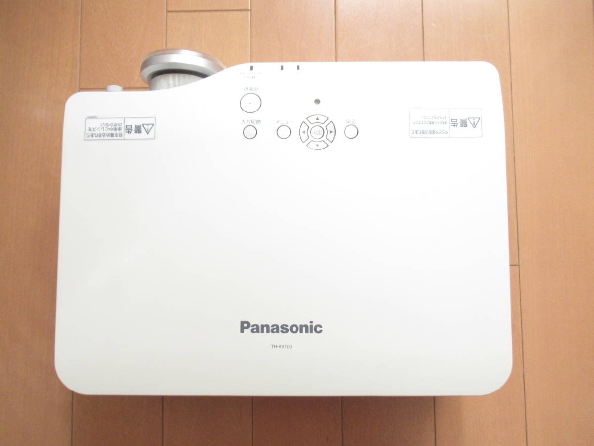 ★美品★　Panasonic　映像機器　プロジェクター　本体　TH-AX100　ホワイト　PJ7892_画像2