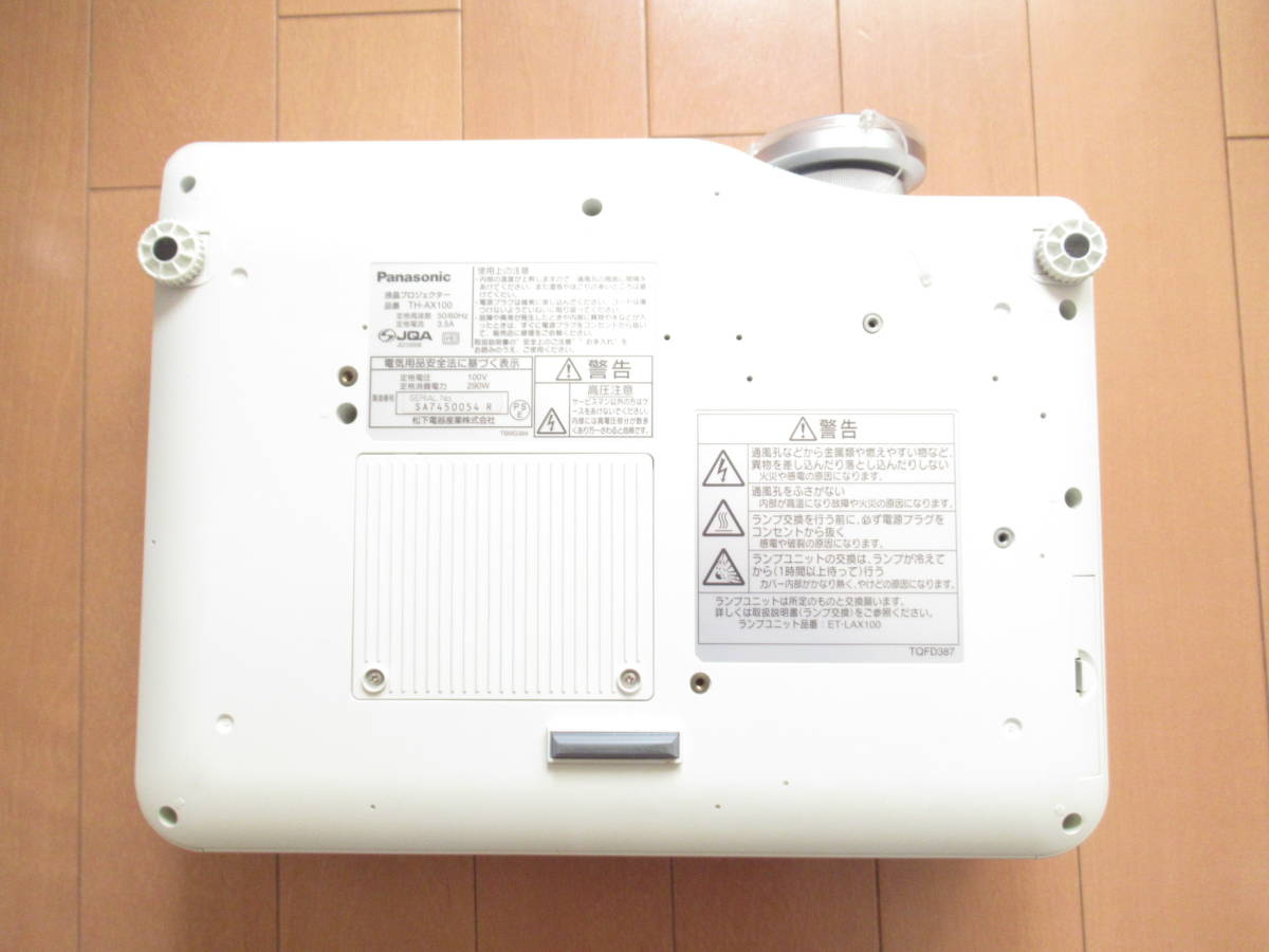 Yahoo!オークション - 美品 Panasonic 映像機器 プロジェクター Yahoo!オークション - 美品 Panasonic 映像機器 プロジェクター