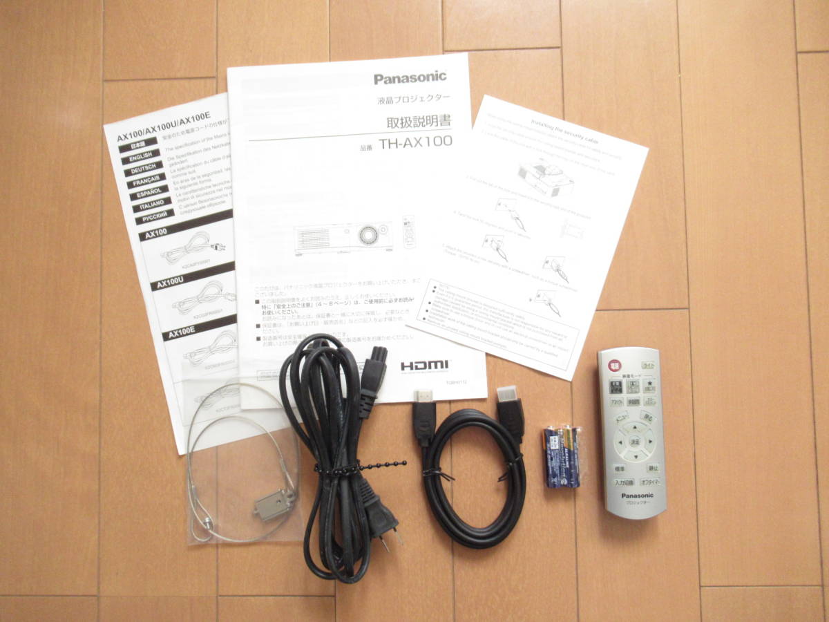 Yahoo!オークション - 美品 Panasonic 映像機器 プロジェクター Yahoo!オークション - 美品 Panasonic 映像機器 プロジェクター