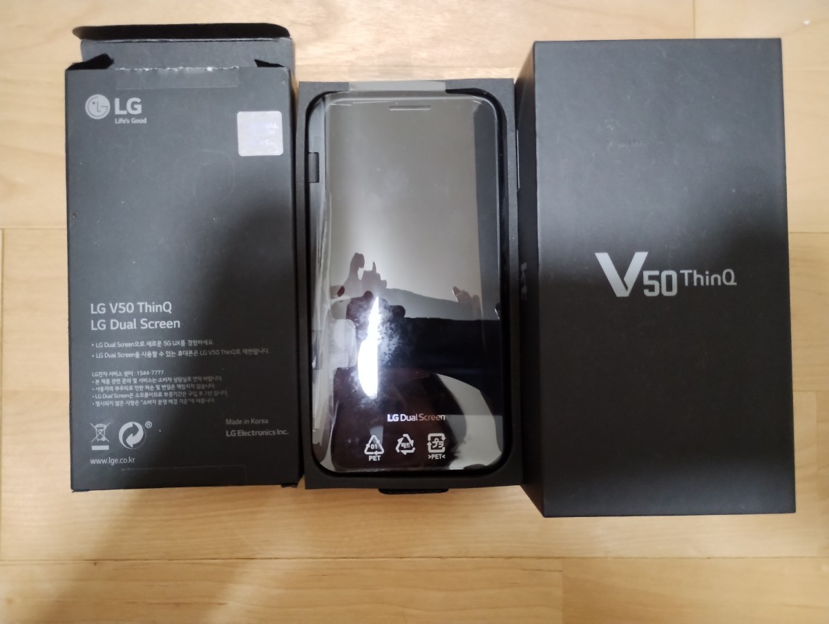 LG V50S 韓国版 | myglobaltax.com
