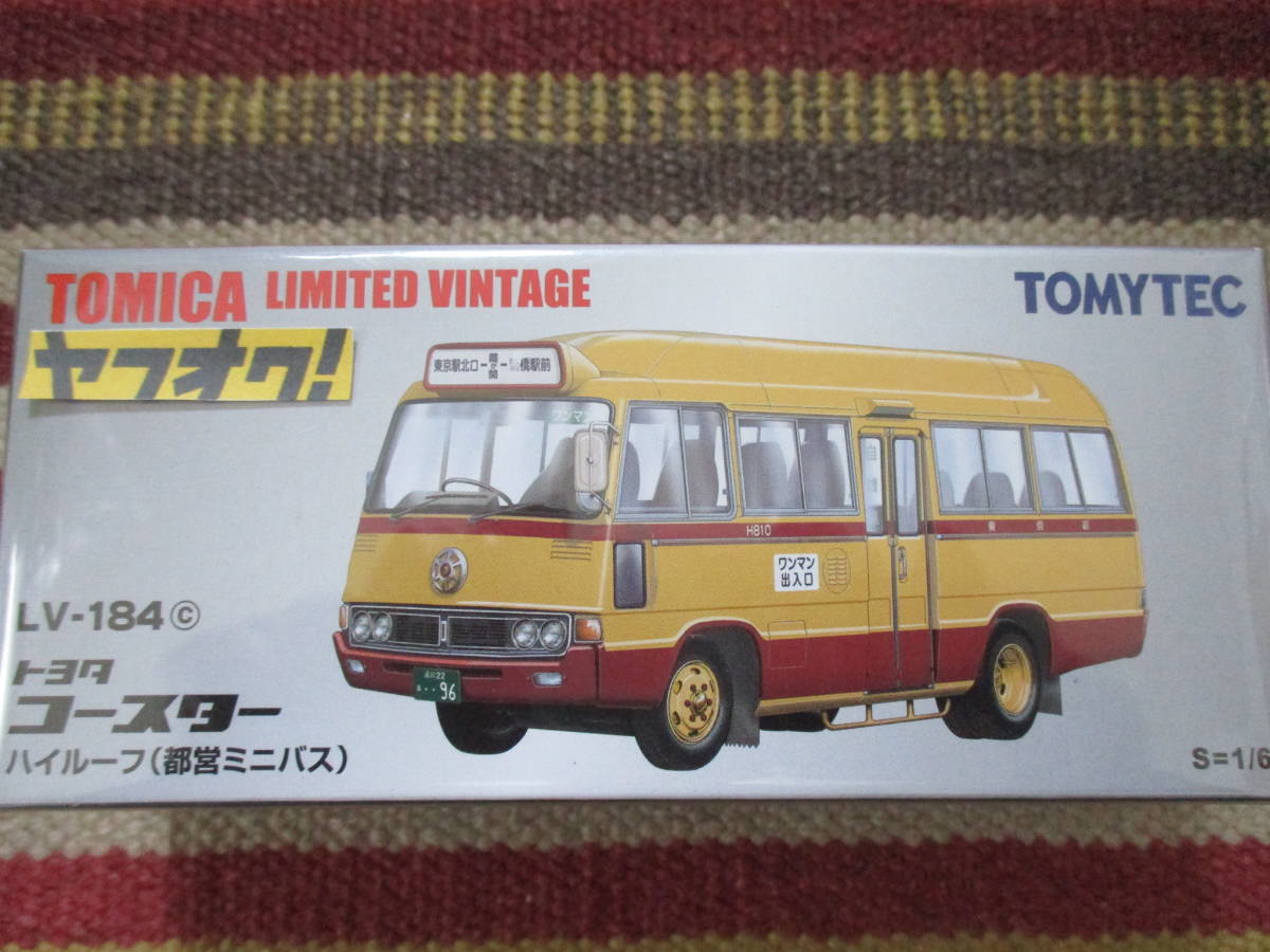 TOMYTEC LV-184c トヨタ コースター ハイルーフ (都営ミニバス) Toyota COASTER TOMICA LIMITED トミカ トミーテック