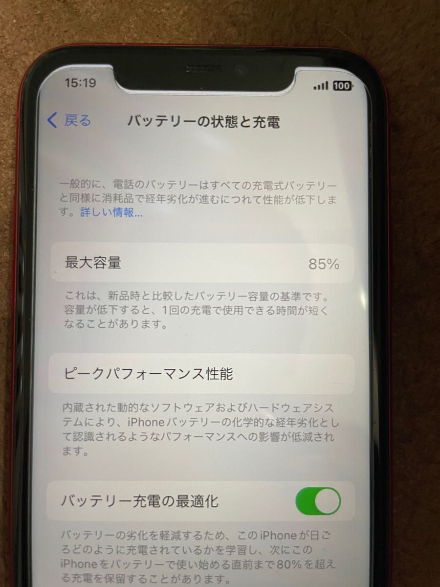 iPhone 11 (PRODUCT)RED 64 GB SIMフリー　背面割れ
