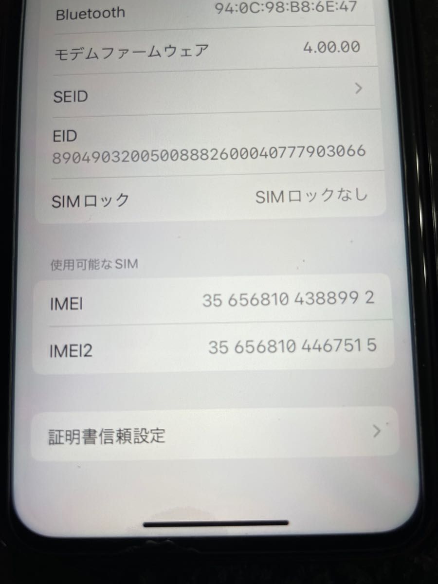 iPhone 11 (PRODUCT)RED 64 GB SIMフリー　背面割れ