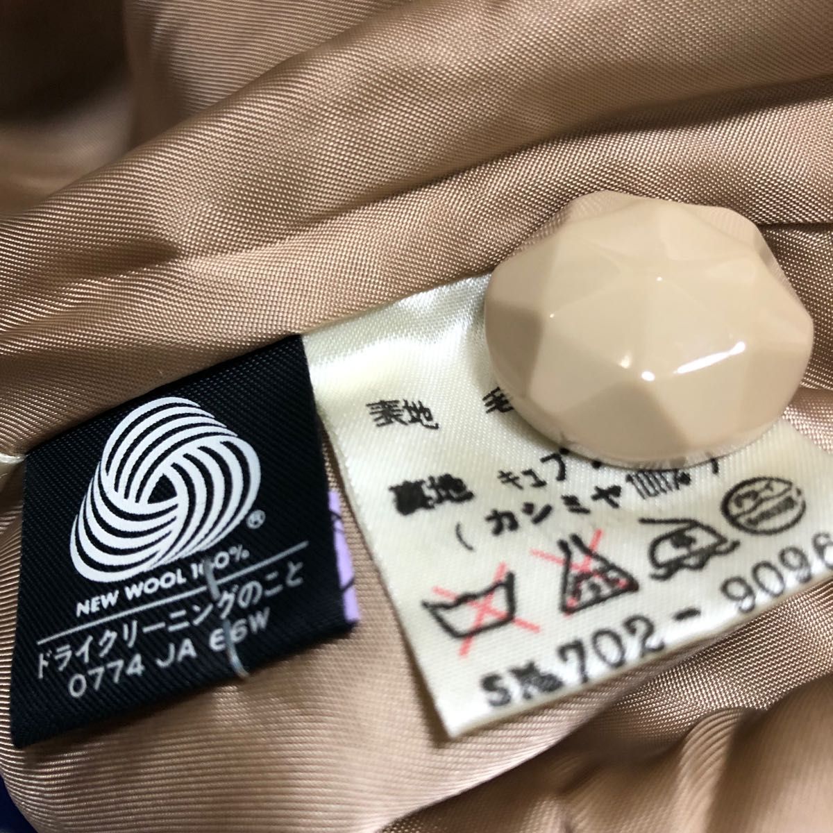 FRONDIS ロングコート カシミヤ100% ベージュ サイズ11