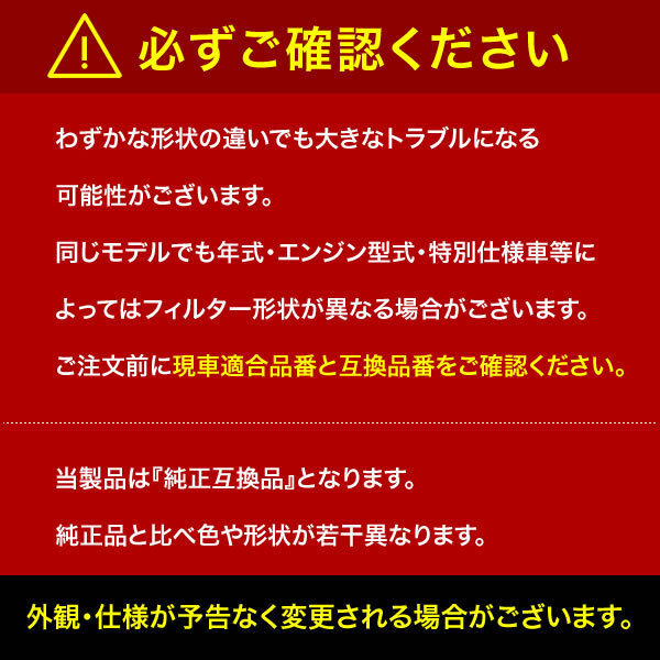 オイルフィルター オイルエレメント 単品 BMW/BMWアルピナ 75 09 4 30/11 42 7 512 300/11 42 7 512 301 純正互換品 OILF417_画像3