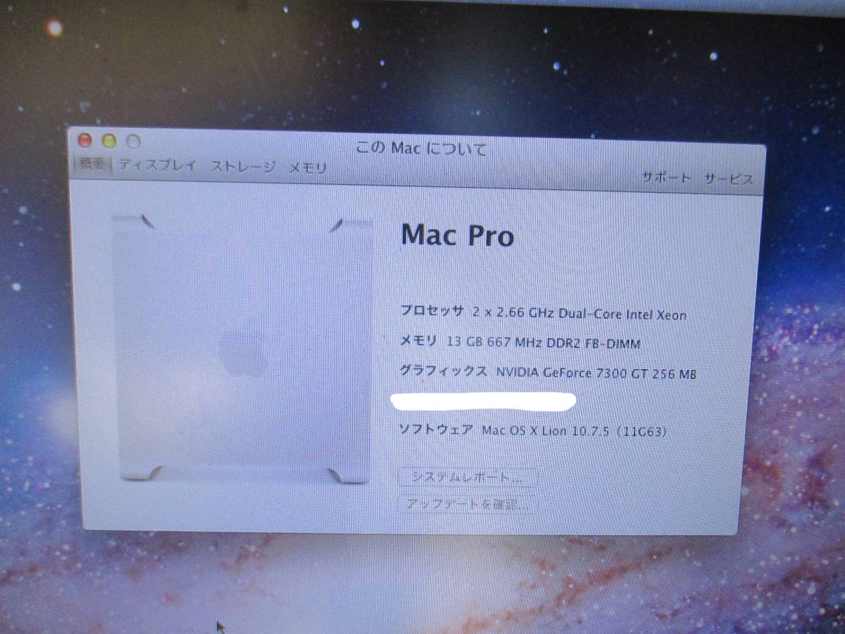 [A41127-1]★Apple Mac Pro A1186/CPU２基搭載 2×2.66GHz Dual-Core Intel Xeon/HDD500GB/メモリ13GB/GeForce 7300 GT/OS X Lion 10.7.5★_画像2