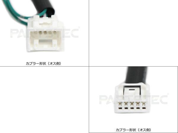 ダイハツ 2022年 カーナビ 走行中 テレビ が見れるキット TV解除 ディーラーナビ NMZN-W72D N253 /28-312 C-4_画像2