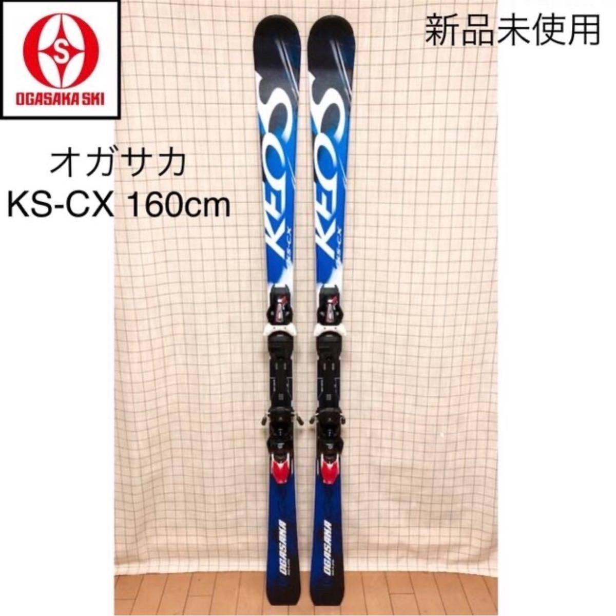 ✨新品✨ OGASAKA ジュニア スキー板 160cm quetz4.com