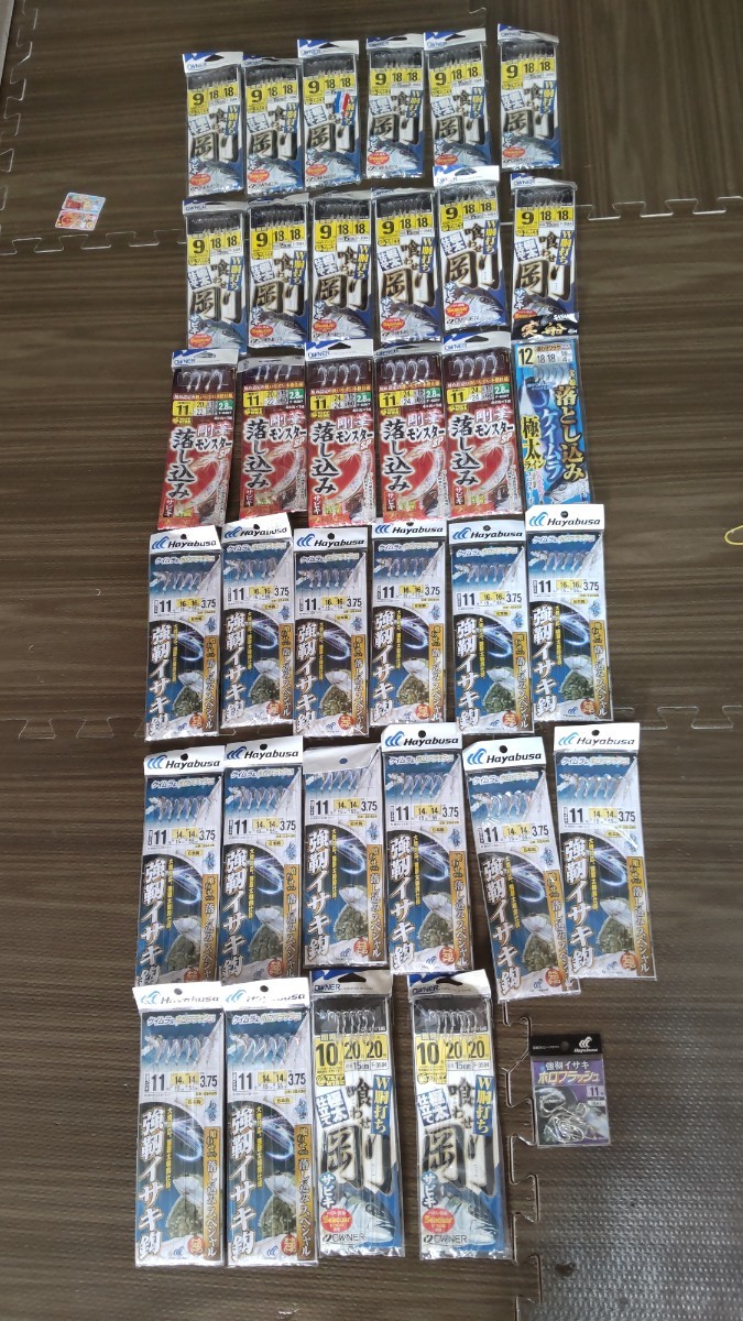 落とし込みサビキ仕掛け未使用品まとめ売り 激安 Cakelifebakeshop Com 落とし込みサビキ仕掛け未使用品まとめ売り 激安 Cakelifebakeshop Com