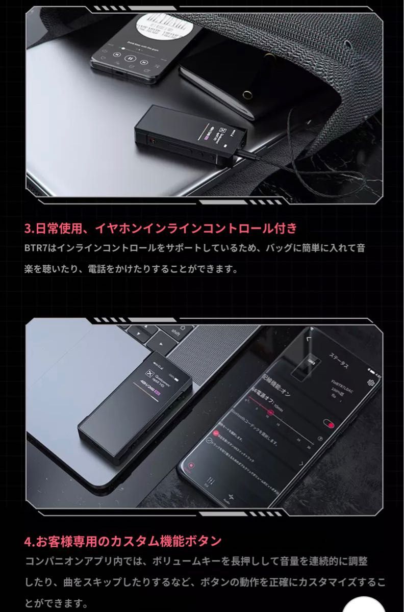 新品 未開封品 FiiO BTR7 ポータブルDACアンプ オマケ付⑥(TYPE C to
